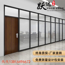 Office double-layer glass ribbon Louver partition wall glass patched partition aluminum alloy frosted glass partition customization