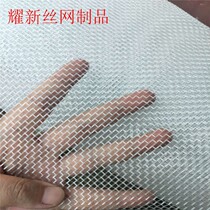 Nylon mesh acid and alkali resistant filter screen 6 mesh 8 mesh 10 mesh thick silk ethylene millet rice drying mesh yarn