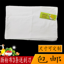 Bowl Coated Coated Powder Machine Gauze Steamed Cage Cloth Harbor-style Braar Shoule Powder Cloth White Cloth