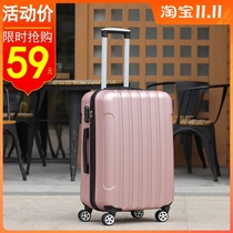 Net red luggage men and women 20 inch small universal wheel pull rod case 24 inch College student travel password box 28 inch
