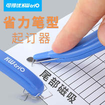 2 Pen-type nail puller multi-function puller stapler stapler removal nail stapler removal Universal Type 12# standard staples small needle pick-up device nail remover