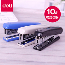 Del 0221 Stapler No. 10 Stapler Student Small Medium Office Supplies Stapler Large Thickened Staples Heavy Duty Stapling Machine Type Multifunctional Wholesale