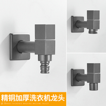 Gun gray washing machine faucet all copper balcony mop pool faucet single cold wall faucet 4 points 6 points mouth lengthening