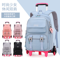 Primary school tie rod schoolbag girl three four five six grade high capacity waterproof detachable middle school students hand drag box