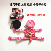 Chinato Breasts Strap Strap Angru pet Marten leash ferret chinchat bunny squirrel out leash