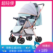 Huaying stroller Baby folding can sit and lie down stroller Ultra-lightweight portable baby stroller two-way four-season universal