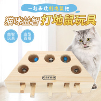 Cat toys Gopher tease cat stick Mouse molar bite stick Pet supplies Cat toys Self-high boredom artifact