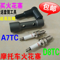 Motorcycle accessories camber beam che 70 100 110 125 150 A7TC D8TC motorcycle spark plug