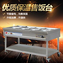 Commercial electric heating stainless steel insulation car selling rice car fast food insulation table soup pool 4 6 8 10 grid breakfast car