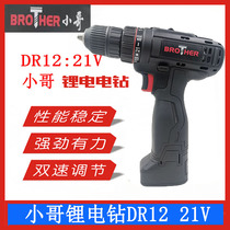 Little brother 21v lithium drill Rechargeable Pistol drill lithium battery charger household electric screwdriver