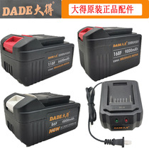 Big enough to lead brushless electric wrench original charger lithium battery 86F118F lithium electric impact wrench accessories