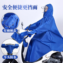 Sleeveless raincoat Electric car battery car bicycle poncho Single person thickened riding Mens and womens motorcycle delivery fishing