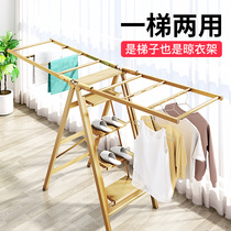 Huafeng ladder drying rack dual-use floor folding indoor plus thick stainless steel balcony drying rack household ladder