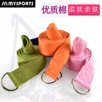 Yoga stretch belt yoga rope tension belt yoga belt yoga belt practice back one-character horse training Belt