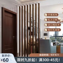 The porch screen partition column solid wood small apartment living room enters the door to block the wooden strip indoor partition strip free of punching