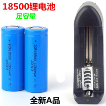 18500 battery 3 7V strong light flashlight multifunctional charger 4 2V18490 lithium battery electric mosquito swatter lithium battery