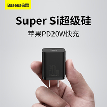 Baseus Super Silicon 20W Charger for iPhone12 Quick Charge PD Flash Charge Apple 12Promax Plug Universal 11-stroke Electric Fast iPad Tablet 8plus Hand