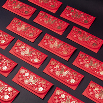 Barronson Weisme shake sound red envelope New Year Red envelope Wedding Wedding gift red envelope Creative personality Large medium and small