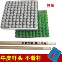 Billiard Clubhead Sleeve Billiard head sleeve Cue Leather head cover Head Rod Cap Male Rod Plastic Head Replacement Head Lever Mouth