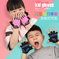 Summer outdoor children Universal bike gloves Half-finger male and female non-slip balanced mountain bike riding gloves equipped