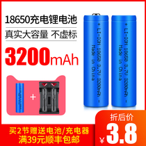 18650 lithium battery large capacity 3 7v headlight small fan strong light flashlight radio 4 2V charging Universal