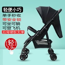 Baby stroller super light stool winter summer baby portable can sit and lie for children simple folding one-handed second child net