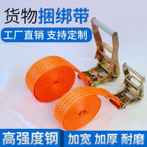 Out Winning Car Bundled with Mighty Wagon Tightener Tightener Goods Binder Rope Tightener Bolt Tightener