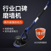 Putty Multifunction Ultra Light Sandpaper Machine Sand Light Dust-free Wall Grinding Wall Machine Double Wind Electric Self Suction Wall Grinding Mill