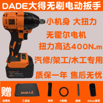 Big enough to lead brother to expand 118F brushless electric wrench shelf worker woodworking lithium wrench battery charger