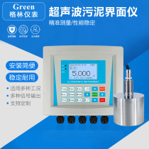 Ultrasonic mud-water interface instrument Mud level measuring instrument Mud level meter Ultrasonic sludge level meter Liquid interface instrument