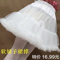 lolita soft gauze skirt support violence boneless skirt petticoat skirt skirt daily soft girl puffy dress cosplay