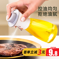 Home Oil Spray Bottle Kitchen Cooking Oil Pot Thickened Glass Olive Oil Light Eclipse Leakproof Precision Slimy Control Oil God