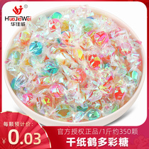 Thousand paper cranes colorful colorful candy 500g Bulk wholesale happy candy small snacks Colorful mixed flavor fruit candy