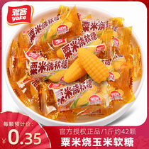 Yabe corn corn flavor fudge 500g bulk wedding candy fruit snacks casual snacks New year goods purchase