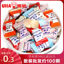 UHA Yohart thick milk sugar milk taste sugar bulk high end wedding candy wholesale childrens casual snacks candy