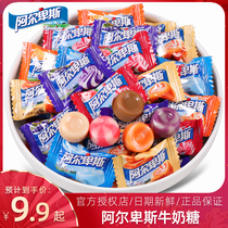 Alpine milk hard candy mixed bulk plain high end wedding candy children snack candy wholesale