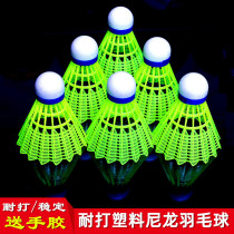 Yuying badminton nylon ball plastic training rubber ball can not be broken resistant to the King 6 installed outdoor indoor hand glue