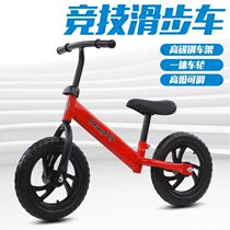 Balance car childrens scooter without foot pedal two-wheeled car 2-6 years old treadmill toy bicycle sliding