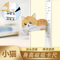 Childrens height wall sticker measuring instrument cartoon does not hurt Wall sticker removable magnetic 3d three-dimensional baby height ruler