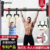 Horizontal bar home indoor childrens punch-free door upper pull-up door frame single rod ring home fitness equipment