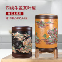Liqing purple sand tea pot Large ceramic tea pot Puer tea pot Wake up tea pot Storage tea pot Sealed pot tea pot