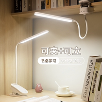 LED small desk lamp eye protection desk college student dormitory dormitory special rechargeable bedside clip-type typhoon