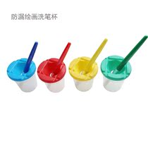 Childrens diy paint Cup with lid plastic palette Cup gourmor kindergarten graffiti painting leak-proof wash cup
