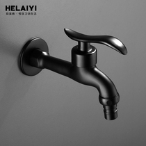 Balcony automatic washing machine mop pool All copper faucet black special household 4 points 6 points extended single cold