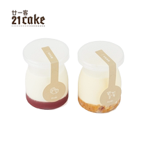 21cake Frozen and baked cheese Custard Cheese Dessert Childrens pudding Party Afternoon tea Sharing