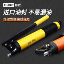 World craftsman manual butter gun single pressure double pressure Rod excavator truck heavy butter gun high pressure self-priming oil Machine grab