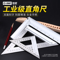 World craftsman straight angle ruler 90 degree stainless steel multifunctional triangle ruler woodworking ruler L-shaped plate ruler 45 degree gauge thickening