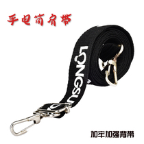Strong light flashlight strap shoulder strap portable lamp hernia lamp bright flashlight high quality strap