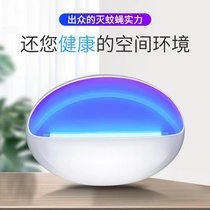 Fly-fire lamp shop with hanging wall sticky flies mosquito sweeping mosquito extinguishing lamp electric shock dormitory artifact Restaurant Hotel
