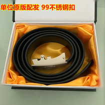 Pulis Public Belt cowhide wear Security for duty general silver automatic buckle uniform commuter Inner Belt